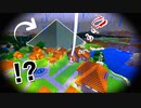 ピラミッド大迷宮を攻略せよ！【アドベンチャー攻略】【マインクラフト統合版】