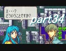 【ゆっくり】ＦＥ聖魔縛りプレイ幸運の槍　part34【エフハー】