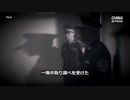 闇刑務所に改造！ 洗脳センターとして使われる中国のホテル