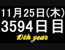 【1日1実績】夜の探検家　#14【Xbox360/XboxOne】