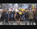 ベルギーで大規模デモ・ウイルス対策の規制強化に反発