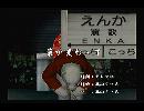 くまうた　（6199）「薬が変わって」　唄：嵐山クマ男（夫）