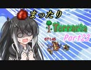 【Terraria1.4】まったりTerraria その23【ゆっくり+CoeFont+ボイスロイド実況】