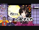 【雑談】同期に心配されたい巴さん【白雪巴/にじさんじ/切り抜き】