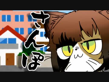 ある日のきりにゃん【VOICEROID劇場】