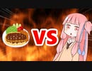 茜ちゃんVSトルコライス