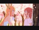 小林さんちのメイドラゴンs 12話 桜の花道(バージンロード)
