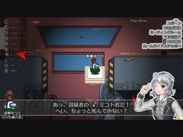 【Among us】あまんがす何も分からん部　＃2