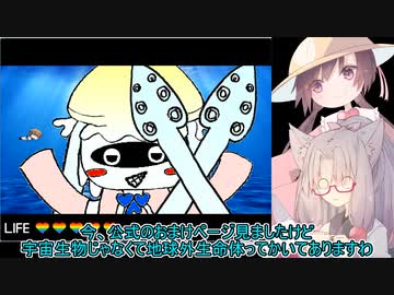 月読ＳＨＯＯＴＩＮＧ体験版プレイ【VOICEROID実況プレイ】