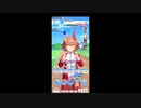 【輝く未来を君と見たいから ウマ娘プリティーダービー 吉兆・初あらし！マチカネフクキタルと嵐を呼ぶアオハル杯 】 #ウマ娘 #ゲーム実況 #104