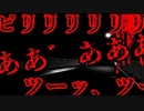 【2ch怖い話】橋の花束【恐怖ランクA】