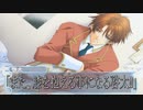 また膝を抱える事になるとは…【学園ヘブン】pat.12
