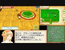 牧場物語つながる新天地日捲りでランダム封印part16