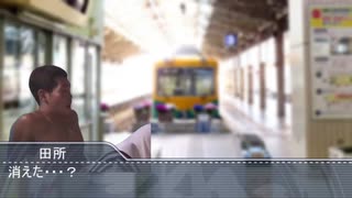 軍畑を探す先輩 前編