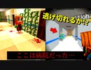 ゆうちゃん限界突破！？ホラー病院から退院せよ！【アドベンチャー攻略】【マインクラフト統合版】