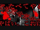 【2ch怖い話】髪で巻かれていた木箱【恐怖ランクB+】