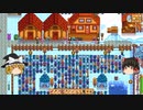 【Stardew Valley】 マオののんびり農場日誌２ 【ゆっくり実況】その157