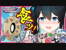 ヒンバス釣り耐久配信のはずがなぜが食用ポケモンについて語る若女将【にじさんじ切り抜き/小野町春香】