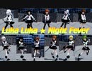 【MMD艦これ】エボシ式駆逐艦で、ルカルカ★ナイトフィーバー【暁型】【睦月型】