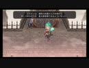 超時空猫？アナザーエデン実況part.1052