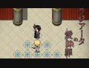 【chapter3 ラスト】彼をこ〇せば帰れるはず…。【ラジアータの愛染罪】#20