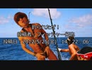釣られたぜ！　投稿者：フィッシャー拓也