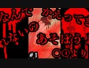 【2ch怖い話】毎年送られてくる謎のハガキが怖い #1【恐怖ランクA+】