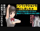 あはっ☆オレ様お姫様♡