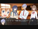 【エモクロアTRPG】つはもの達の「オトギバラシ」part2【リプレイ】
