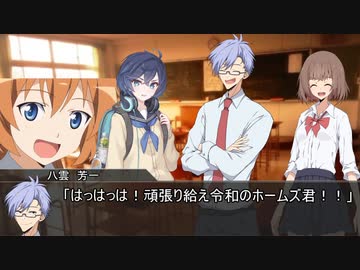 【エモクロアTRPG】つはもの達の「オトギバラシ」part2【リプレイ】