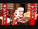 【まったり実況】あつまれどうぶつの森【関西のおばちゃん】#175