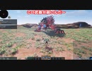 PSO2NGSゆっくり実況　霊夢と魔理沙がPSO2NGSでモンスター退治