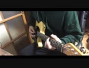 【ほんの】DAYBREAK FRONTLINE Orangestar feat IA【出来心で】ギター 弾いてみた
