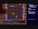 風来のシレン(無印) 実況プレイ ～食神のほこら、初挑戦編～ part15(2021/11/23 ニコ生アーカイブ)