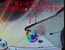 CR魔法少女まどか☆マギカ　ほむらver　99アルティメットを目指して　part34