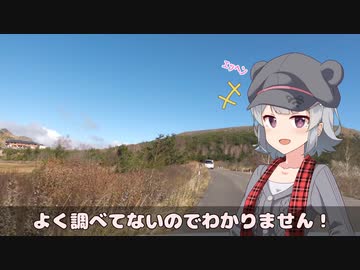 【CeVIO車載】～磐梯吾妻スカイライン・五色沼(魔女の瞳)～"紅葉"見にい"こうよう"！
