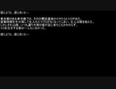 【ネットロア】信じようと、信じまいと　その019【フォークロア】