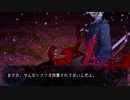 【ニューダンガンロンパ】永い後日談のネクロニカ　１－４【V3】