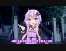 【VOICEROID怪談】「のどがみさま」 ゆかりの怪談朗読