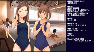 キミキス実況プレイ～咲野明日夏ルート～ part2(2021/11/24 ニコ生アーカイブ)