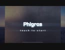 【Phigros】Phigros …? 【？？？】