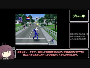 ペプシマンRTA 技と仕様の解説編