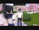 ChojoくんとKuuちゃんが体を重ねる【ヤンデレシミュレーター】