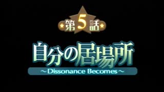 召喚獣と禁断の恋(サモンナイト3)パート16