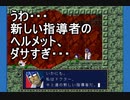【海月の】洞窟海月8ミミガー【洞窟物語実況】