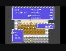 部長の レトロゲーよろず放送【実況プレイ】その81