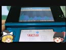 ３dsで好きな曲を聴く方法