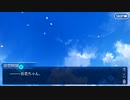 無課金初期勢のFGO　昭和キ神計画　ぐだぐだ龍馬危機一髪！消えたノッブヘッドの謎編 part.Final