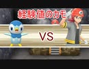 【縛り実況】ポッチャマを進化させずに１匹でクリアする Part3【ブリリアントダイヤモンド】