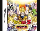 [実況]「ドラゴンボールZ・舞空烈戦（DS）」MY BTC 128GBで初見プレイ！